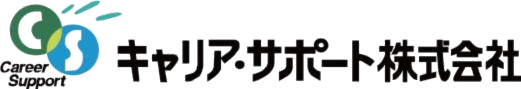 キャリア・サポート株式会社